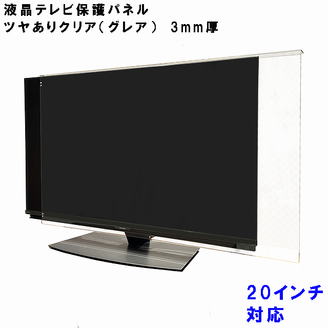20インチ 液晶テレビ」の人気商品一覧 | 安い商品を通販サイトから探す