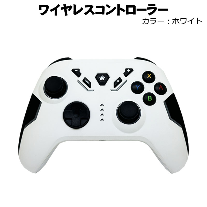 ワイヤレスコントローラー Nintendo Switch lite 有機ELモデル対応