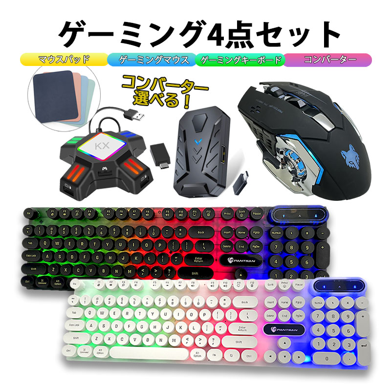 Nintendo Switch2 Switch/PS4/PS3対応 ゲーム4点セット ゲーミング