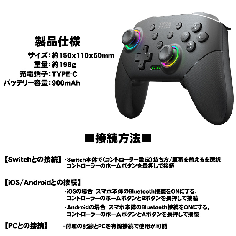 ワイヤレスコントローラー Nintendo Switch SwitchLite 有機ELモデル