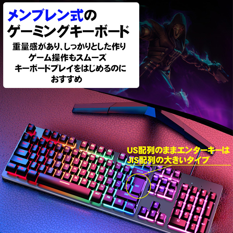 ゲーミングキーボード マウスセット [GX300] 有線 使いやすい 打ち