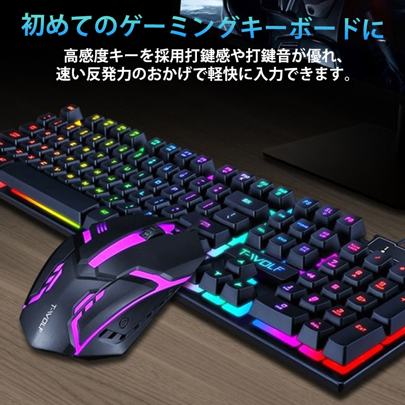 ゲーム4点セット キーボードマウス コンバーター マウスパッド [T