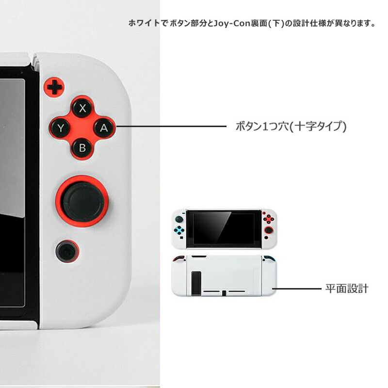 Nintendo Switch 本体ケース3点セット 本体ハードカバー キャリング