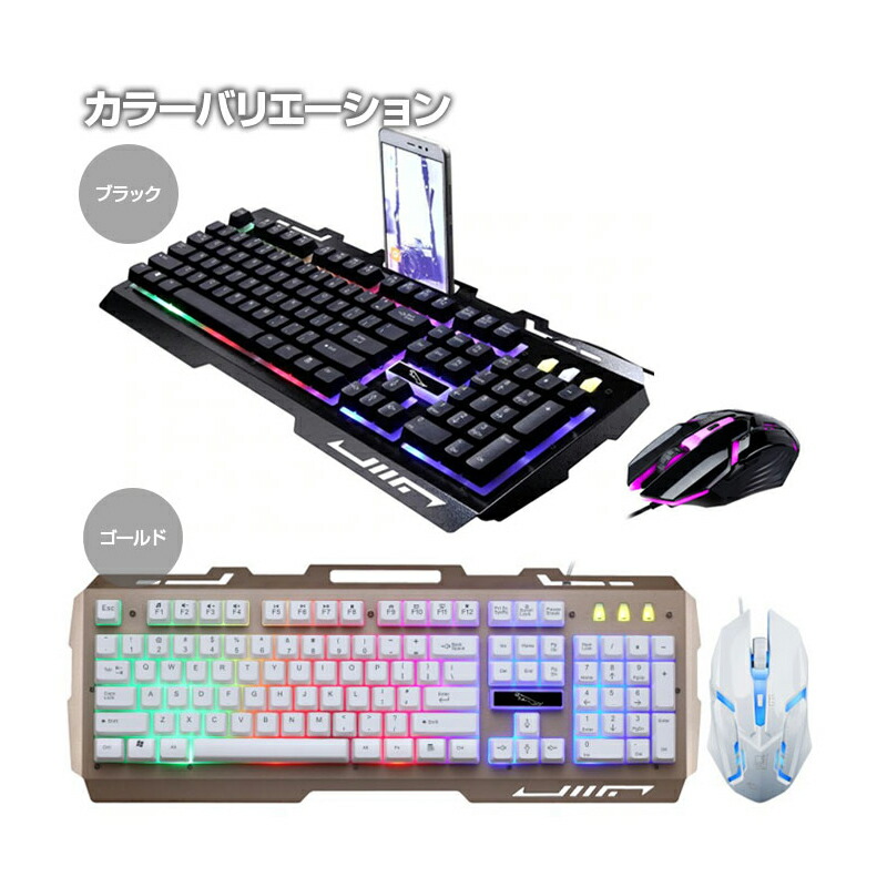 ゲーム4点セット ゲーミングキーボード マウス コンバーター マウス