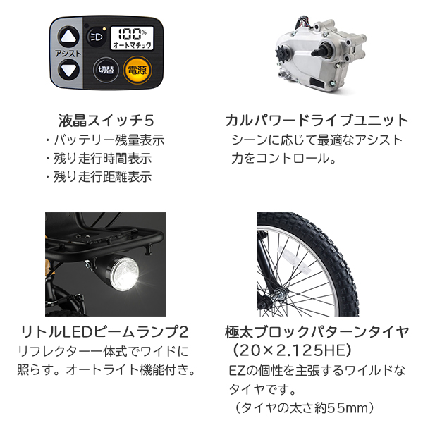 Panasonic（パナソニック） 台数限定【2025年モデル】パナソニック EZ