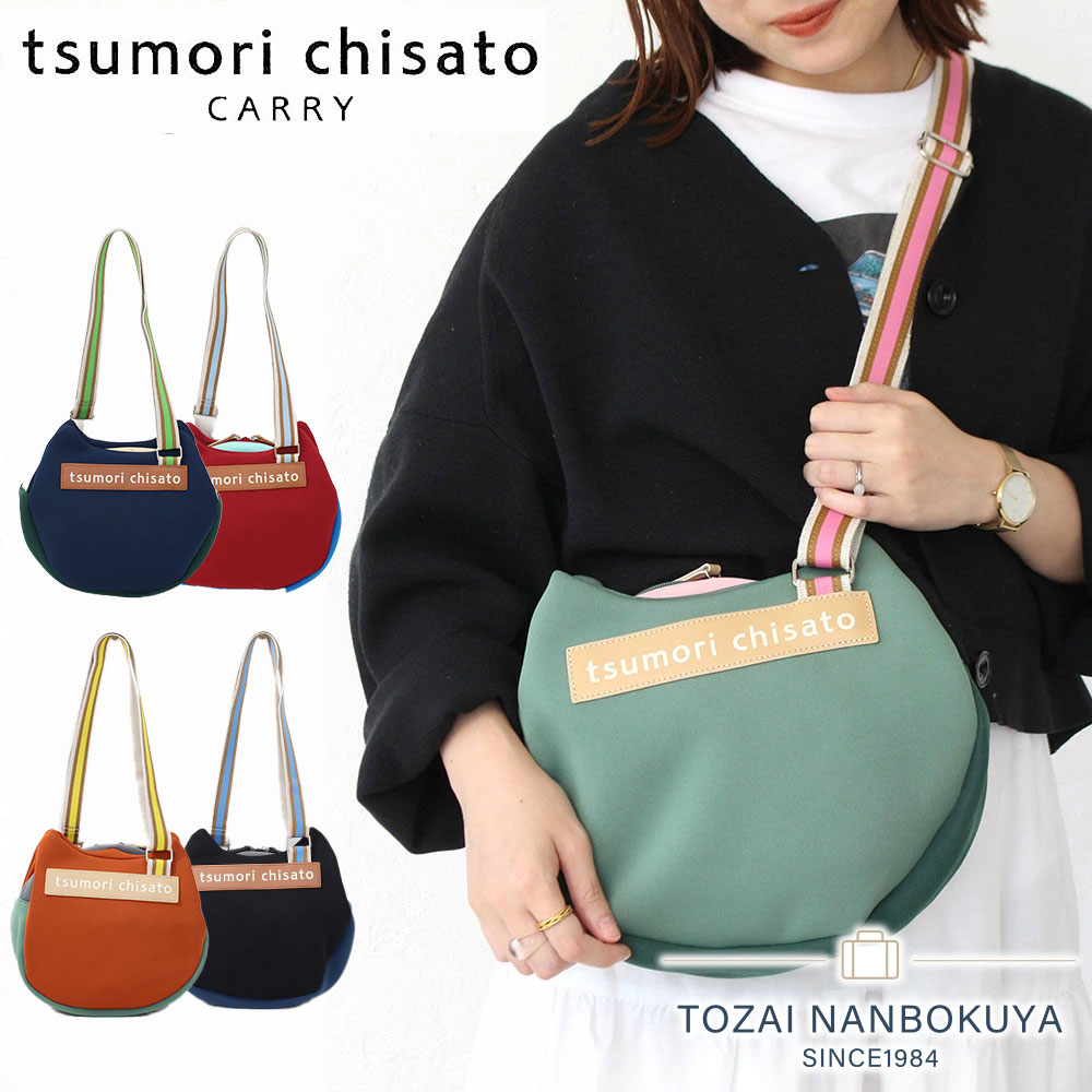 tsumori chisato CARRY（ツモリチサトキャリー） ツモリチサト