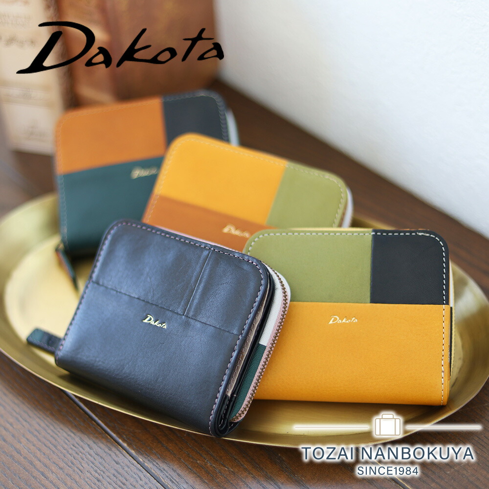 Dakota（ダコタ） 限定ギフト付 二つ折り財布 ブロッコ 0031621 レザー