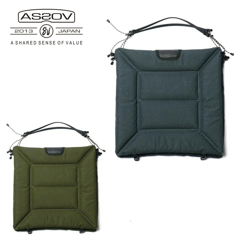AS2OV（アッソブ） アウトドア ROVER CHAIR 難燃SEAT ローバーチェア