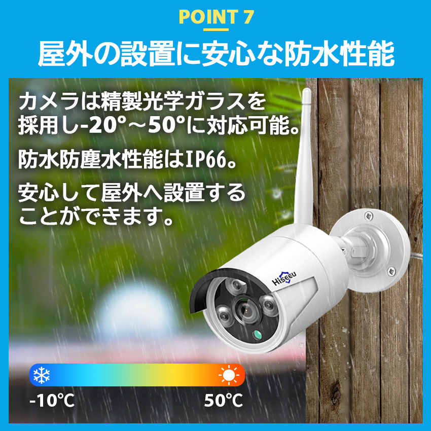 Hiseeu 防犯カメラ 屋外 家庭用 4K 800万画素 ワイヤレス wifi 4台