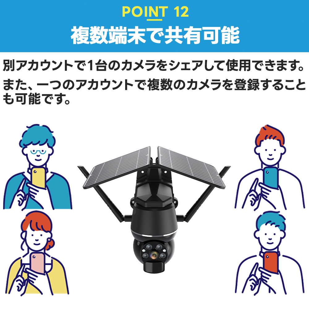 防犯カメラ 屋外 家庭用 ソーラー 500万画素 ワイヤレス 2台セット