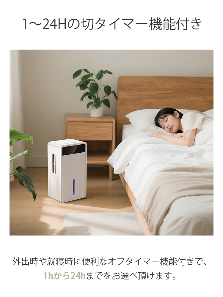 クーポンで7,633円！／2025最新型 除湿機 ペルチェ式 AI自動 衣類乾燥