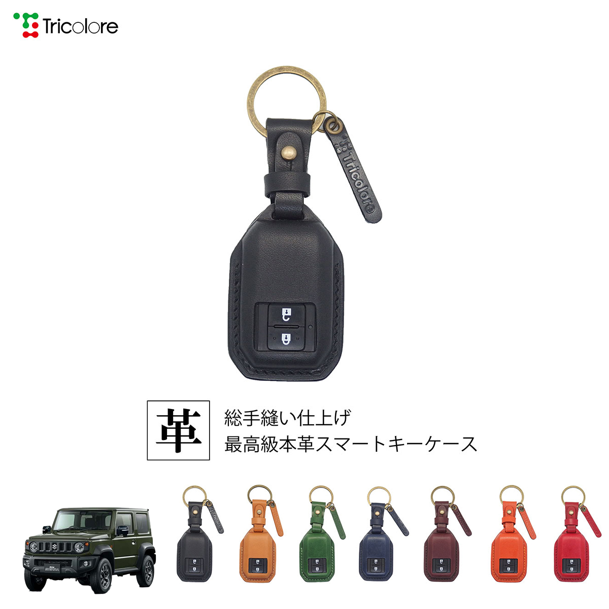 Tricolore Exchange（トリコローレエクスチェンジ） マツダ CX-5 KF