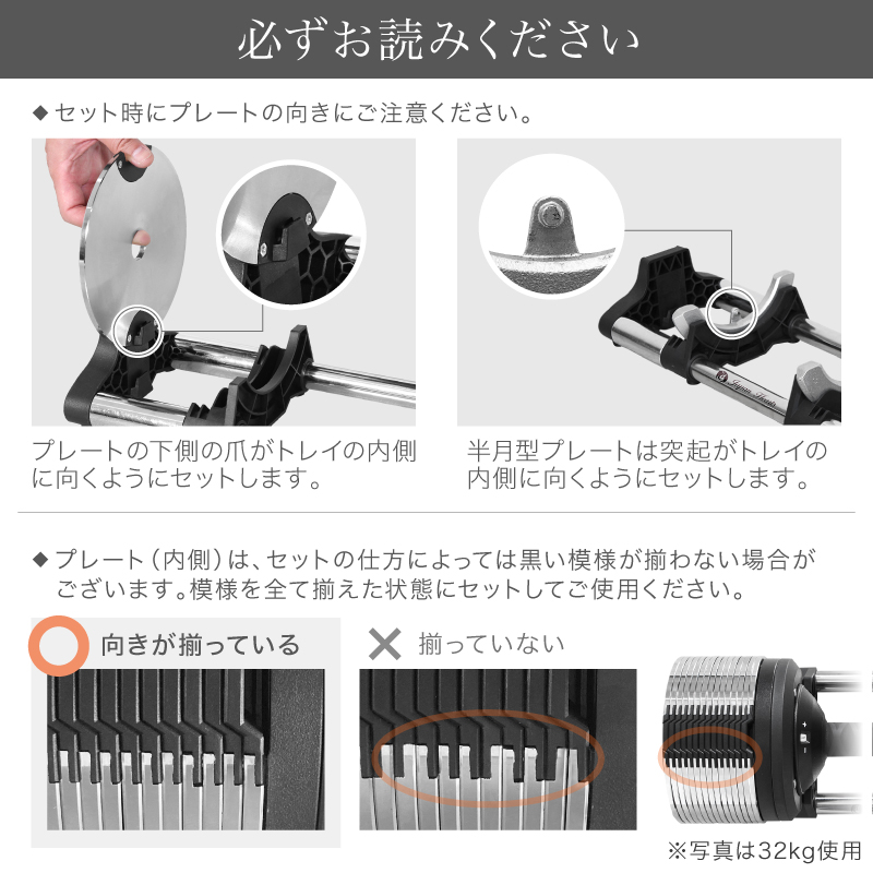 NEW）可変式ダンベル メタルダンベル 32kg 30段階調節 1kg刻み 重量