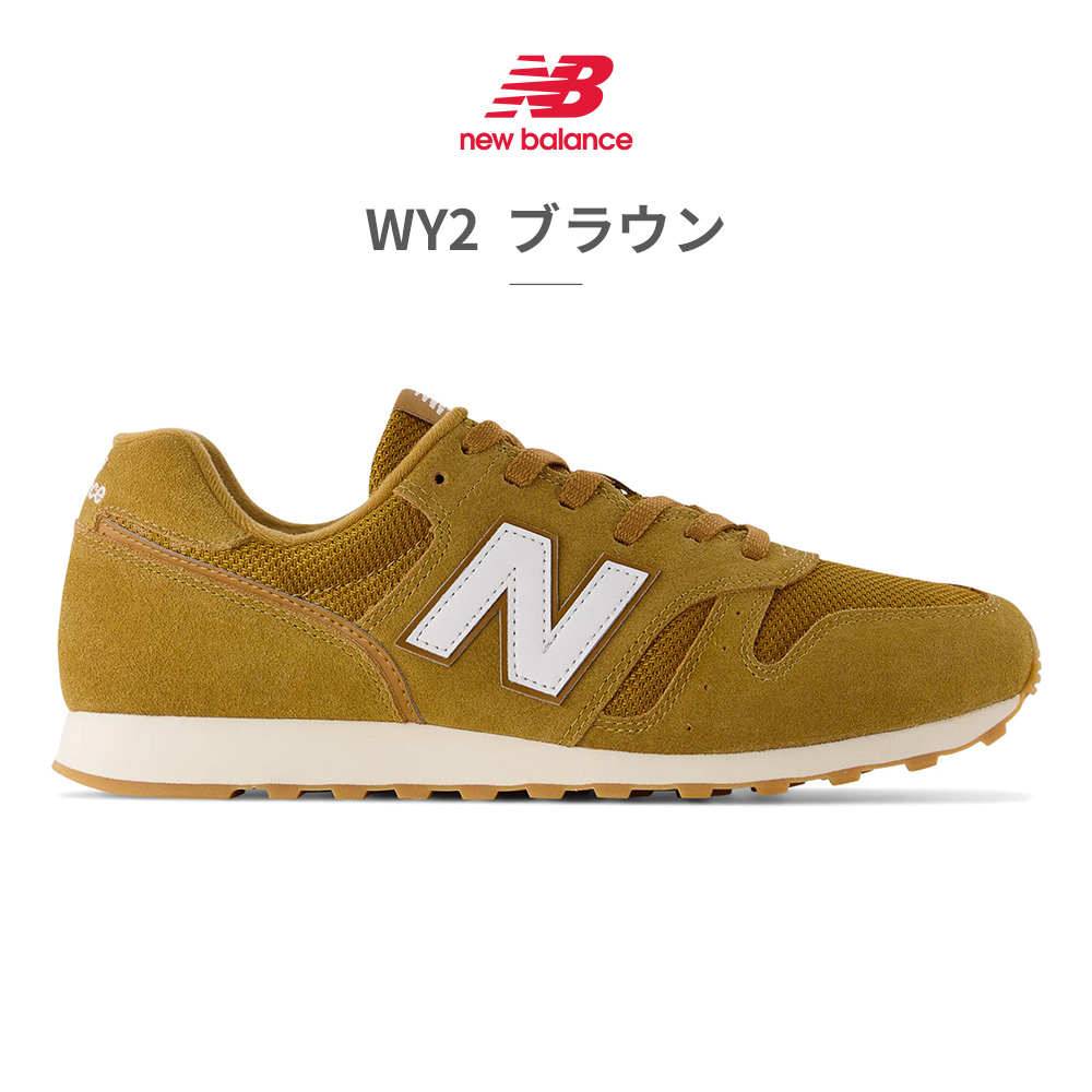 New Balance（ニューバランス） スニーカー メンズ レディース ML373