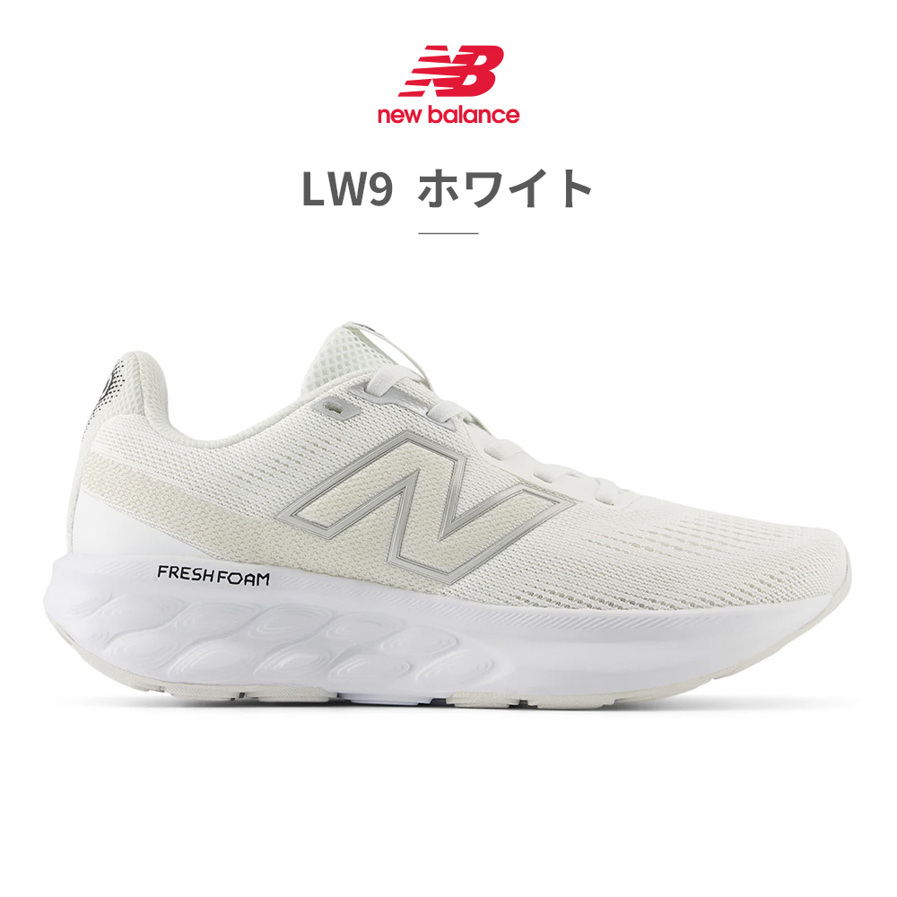 New Balance（ニューバランス） スニーカー レディース W520 FRESH