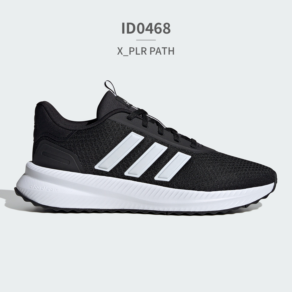 adidas（アディダス） スニーカー メンズ ID0468 ID0465 ID0466 adidas