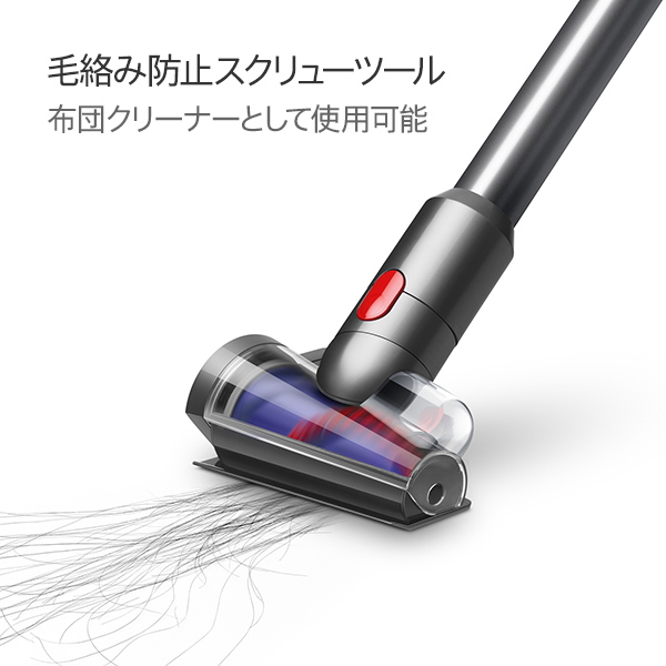 Dyson（ダイソン） 【保証2年】ダイソン 掃除機 Dyson V12 Detect Slim