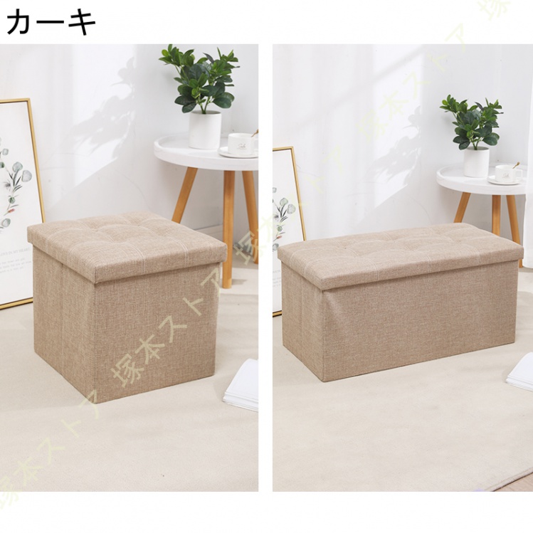 納できるスツール 収納 ボックス チェア オットマン スツール