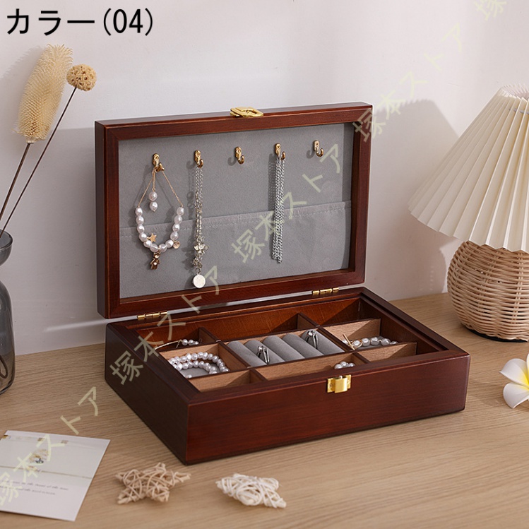 ジュエリーボックス ジュエリーケース アクセサリー収納 大容量 木製