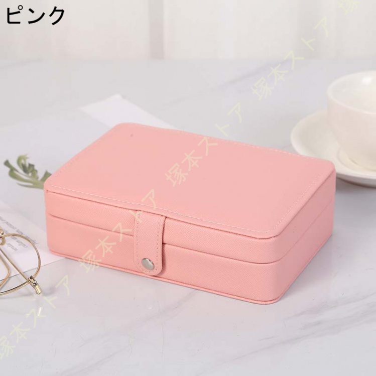 アクセサリーケース 携帯用 持ち運び 小さい 指輪 ジュエリーボックス