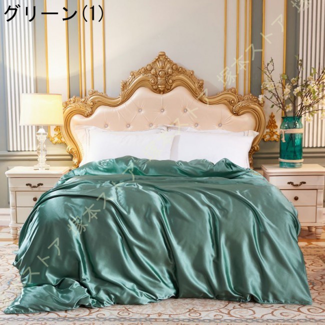 シルクのような肌触り 掛け布団カバー レーヨン シングル ダブル 防