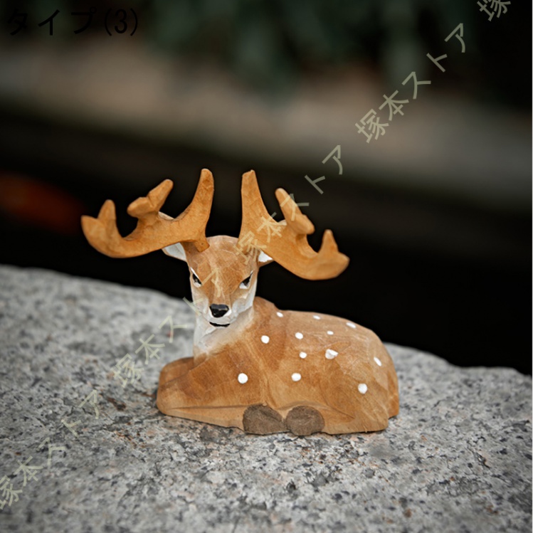 木彫り 動物 マスコット 鹿のインテリア 置物 ハンドメイド 木製