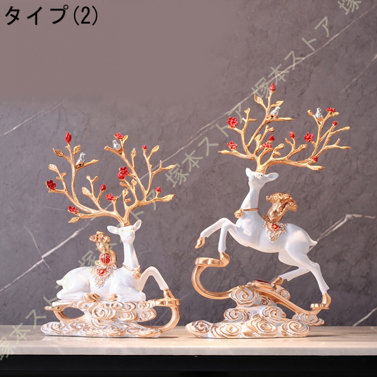 鹿の角（オブジェ、置き物）｜インテリア雑貨 | 家具、インテリア の