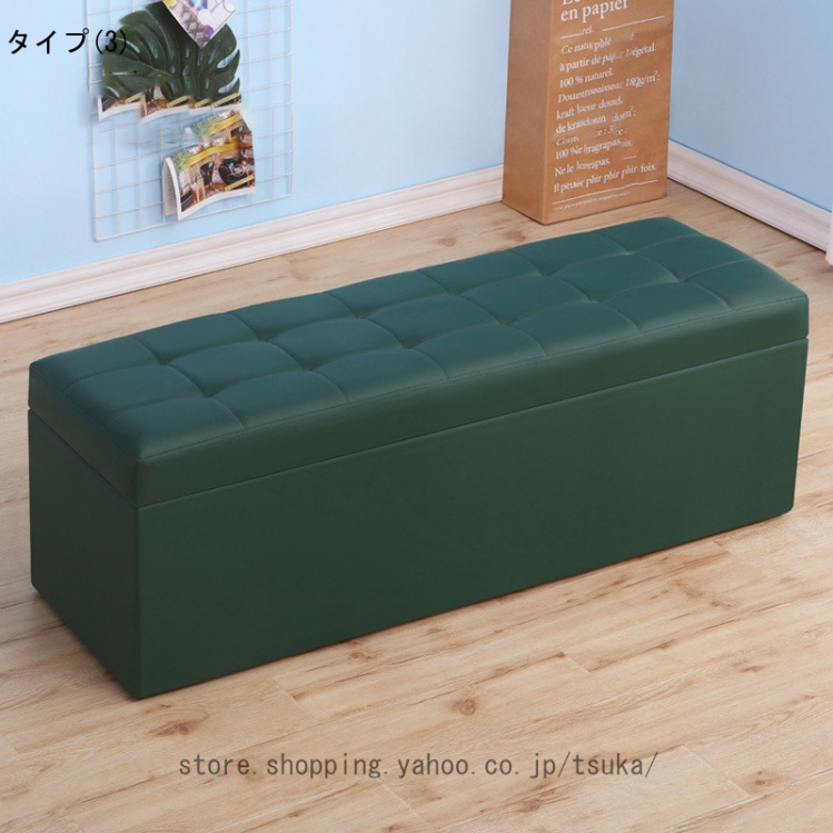 収納 ベンチソファー スツール ベンチ ボックス 2人掛け 収納スツール