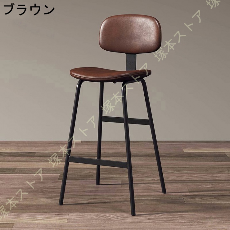 カウンターチェア バーチェア 座面高さ75cm おしゃれ 北欧 背もたれ