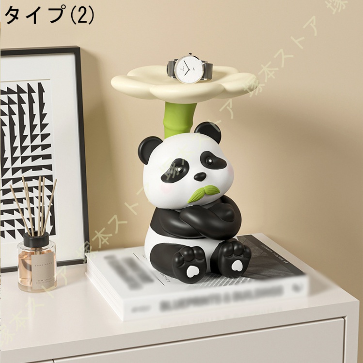 皿を捧げるパンダ 置物 鍵置き キー収納トレイ お皿 小物収納 玄関収納