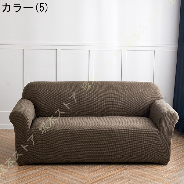 ソファーカバー ソファカバー 3人掛け 三人掛け 肘あり 肘なし