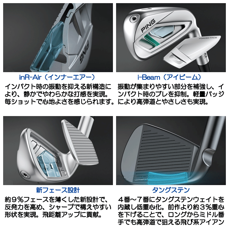 PING（ピン） i540 N.S.PRO モーダス3 TOUR 120 アイアン 5本セット