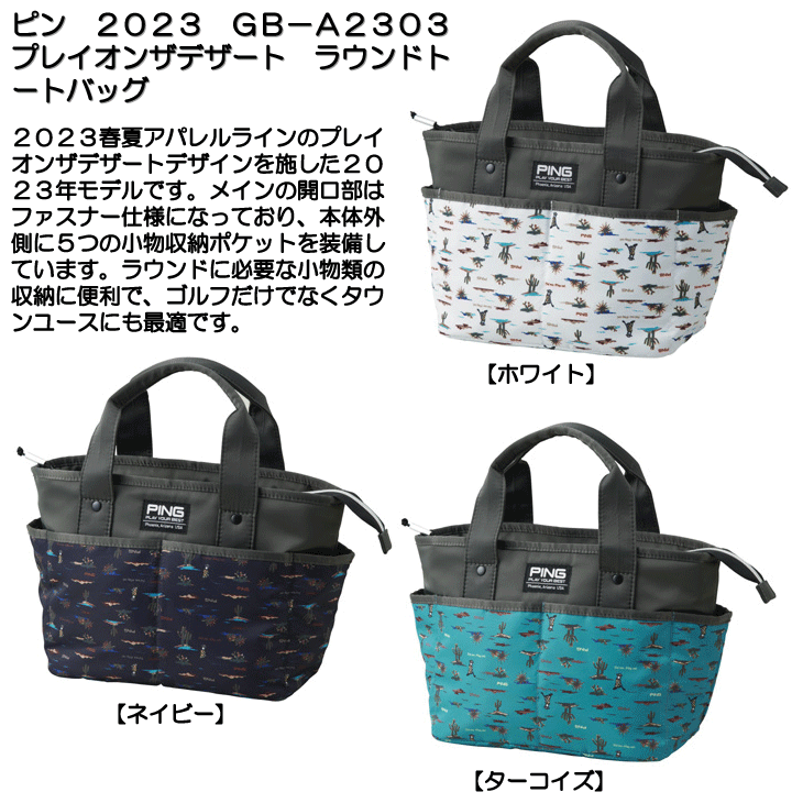 PING（ピン） 2023 GB-A2303 プレイオンザデザート ラウンドトート