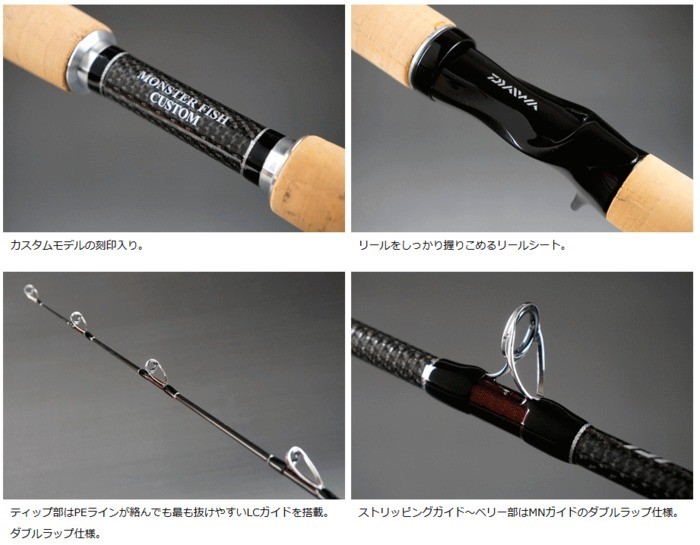 DAIWA（ダイワ） ブラックレーベル XP エクスペディション81SH / 釣具