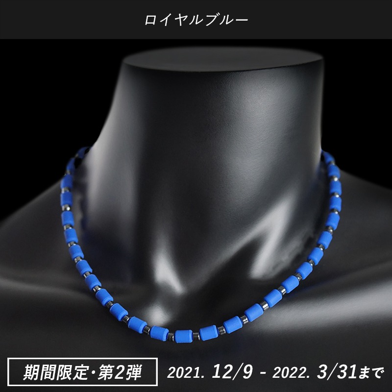 CHRIO（クリオ） インパルス ネックレス エンペラー Mサイズ 50cm 色