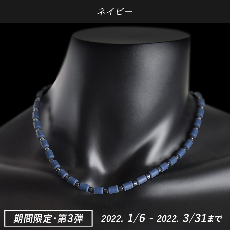 CHRIO（クリオ） インパルス ネックレス エンペラー Mサイズ 50cm 色