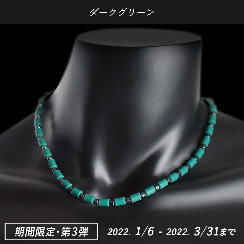 CHRIO（クリオ） インパルス ネックレス エンペラー Mサイズ 50cm 色