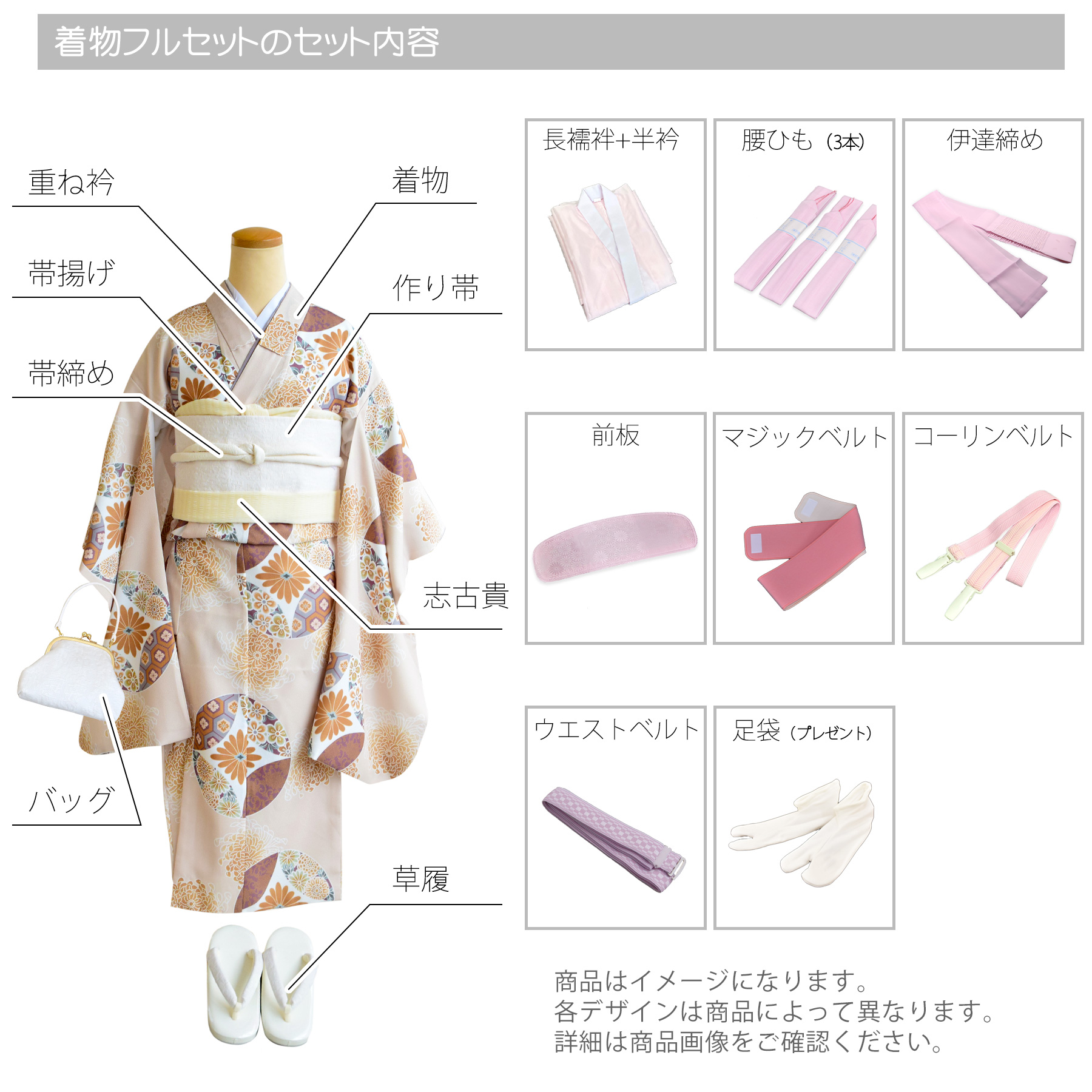 レンタル 10歳 振袖セット 女の子 ひよこ商店 えんじの絞り柄 ハーフ