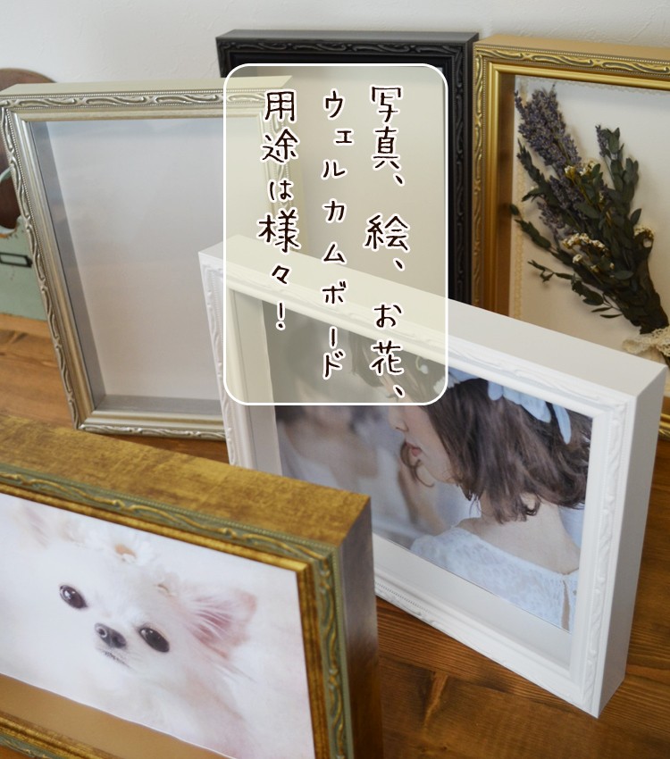 FF ボックスフレーム 立体額 額縁 ハガキ 150×105mm アンティーク 風