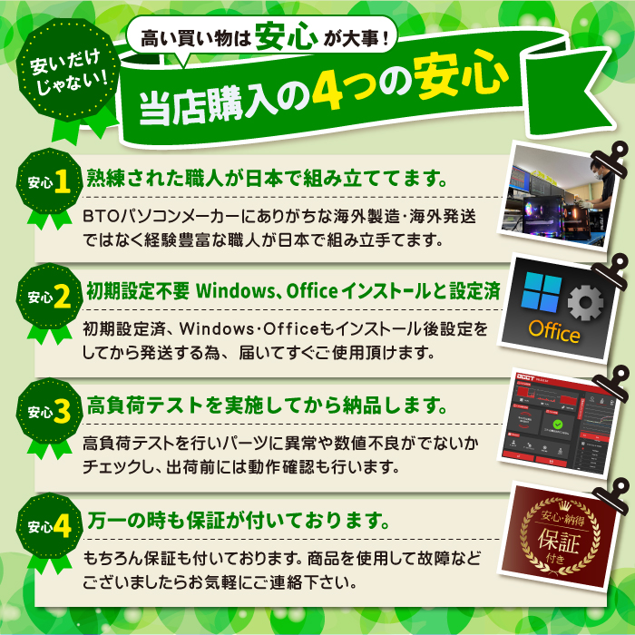 限定クーポン配布中 デスクトップ PC 新品 パソコン i3 Corei5 COREi7