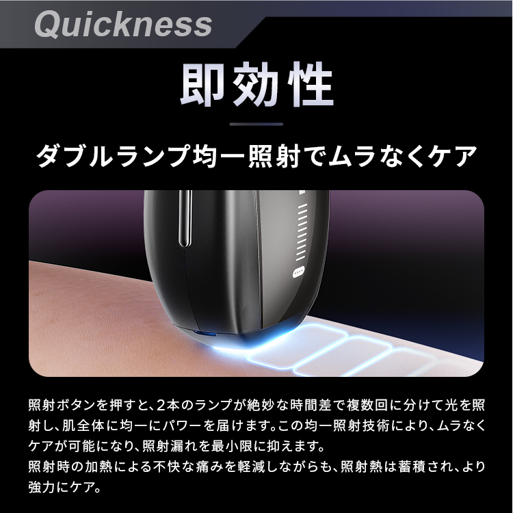 Ulike（ユーライク） ＼先着特典！／クーポンで53,850円！〜3/20