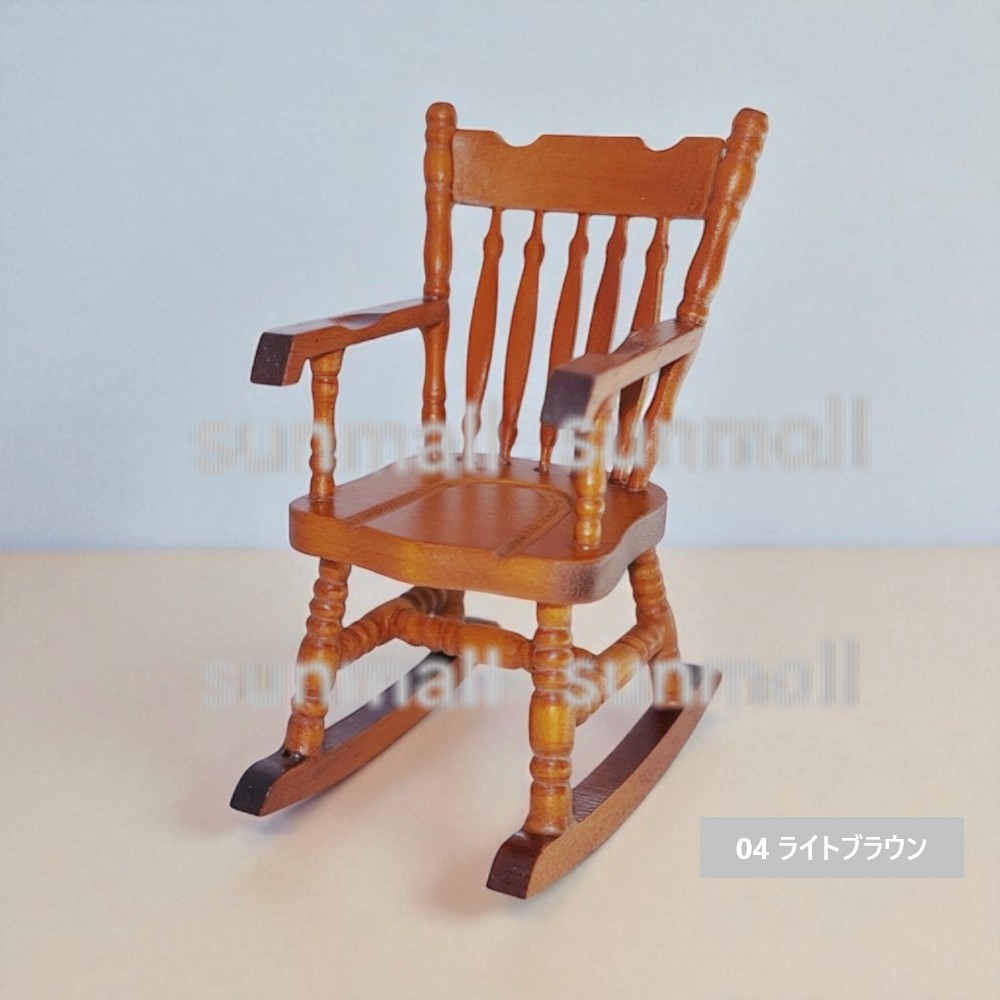 1点販売】【選べる4色】木製ミニチュアロッキングチェア【1/6・1/12
