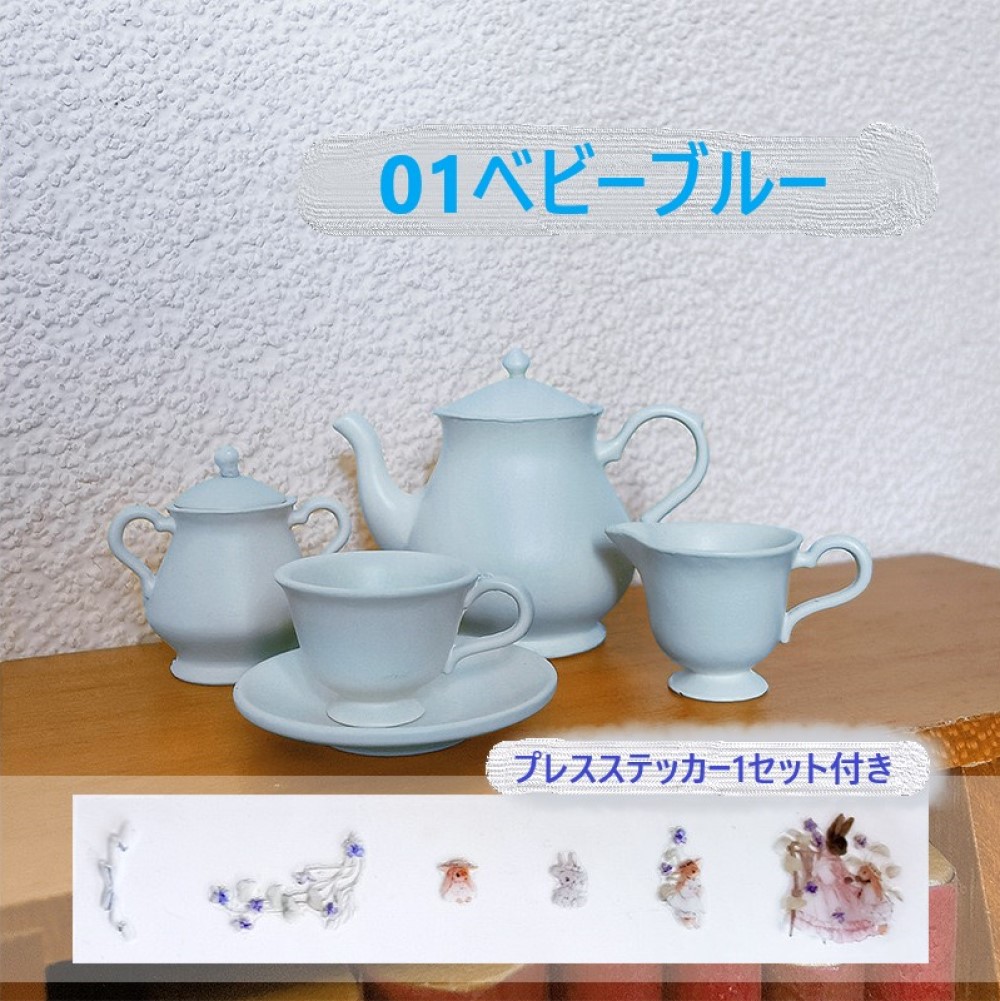 1セット5点入れ）ミニチュア合金製ティーセット5点セット（プレス