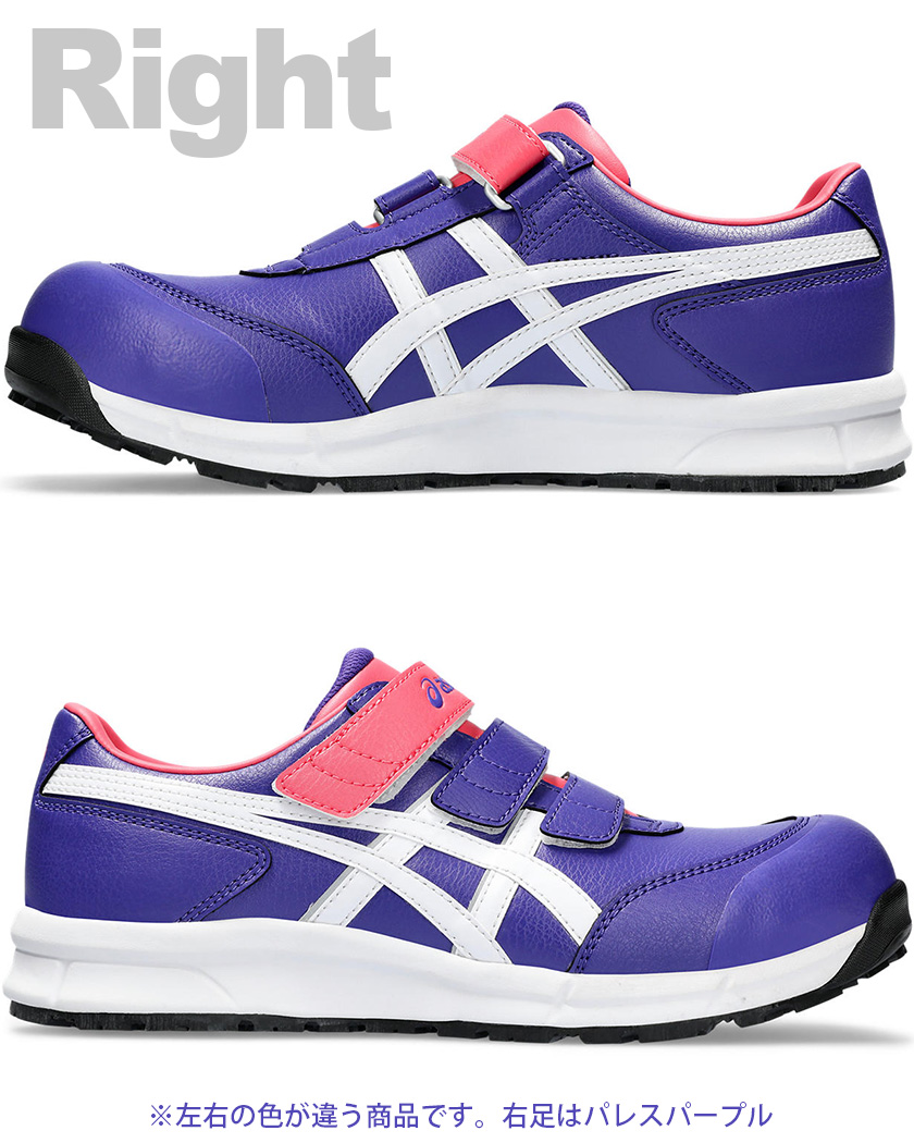 ウィンジョブ ＼P3倍・在庫処分特価／ 安全靴 アシックス CP301 asics