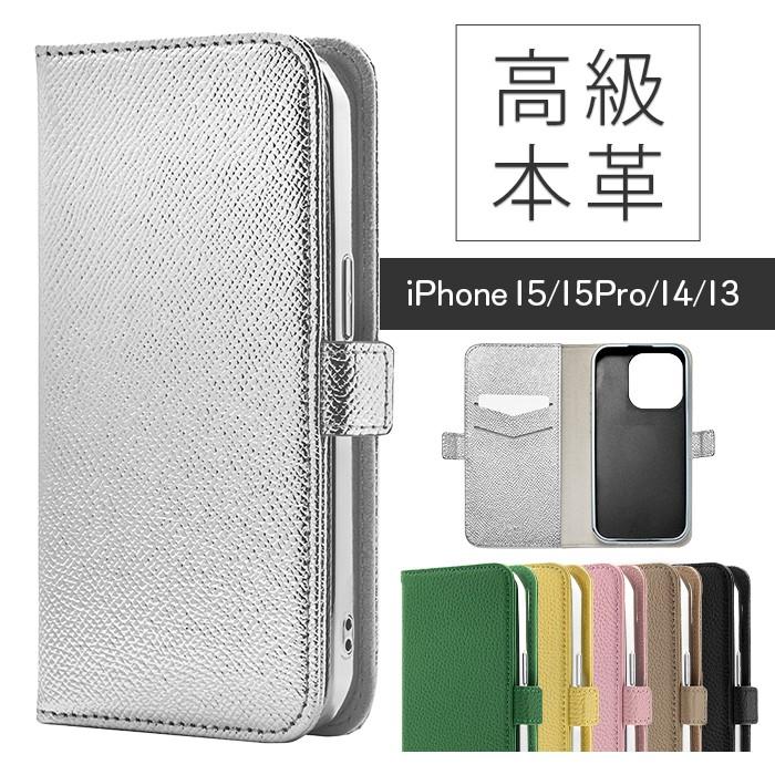 ZERO HALLIBURTON（ゼロハリバートン） 【メール便送料無料】iPhone