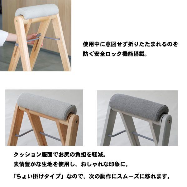 折りたたみ ハイスツール 木製 カウンターチェア 完成品 軽量 省