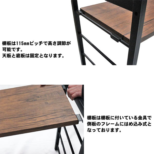 オープンラック 4段 木製 アイアン 棚 本棚 幅44cm 奥行35cm 高さ111cm