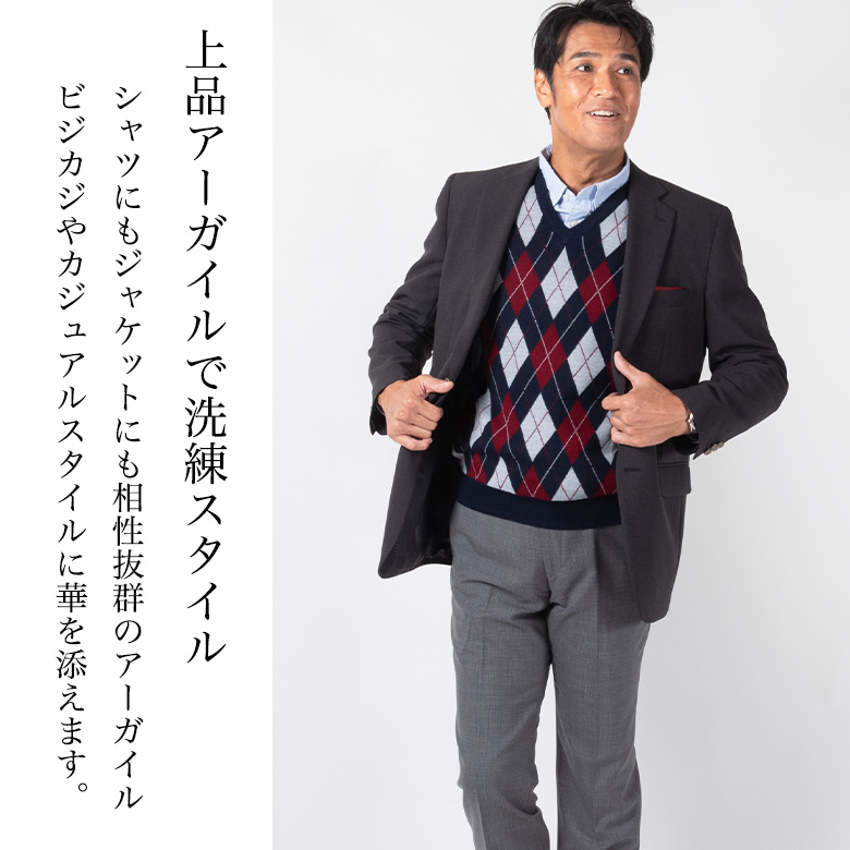 UNITED GOLD（ユナイテッドゴールド） ニットベスト メンズ アーガイル