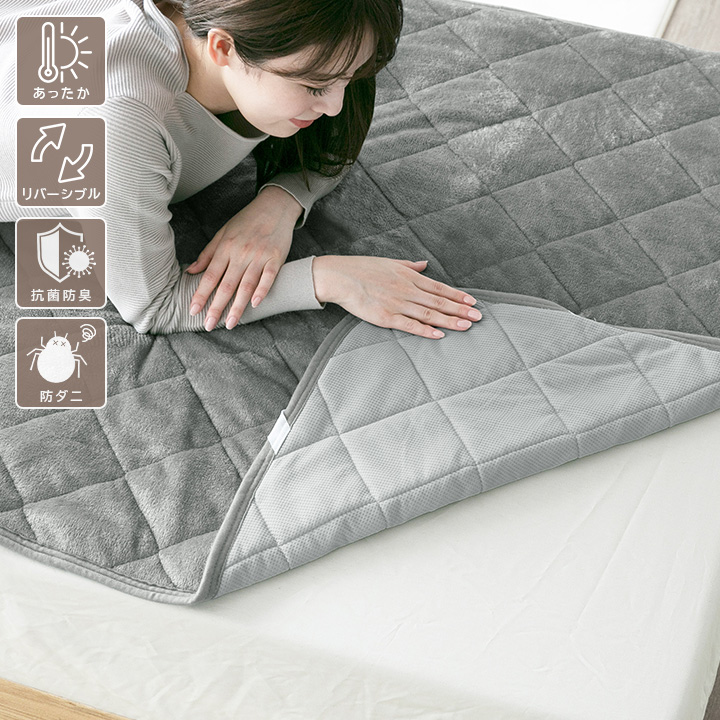 敷きパッド リバーシブル 敷パッド ワイドキング 200×200cm フランネル