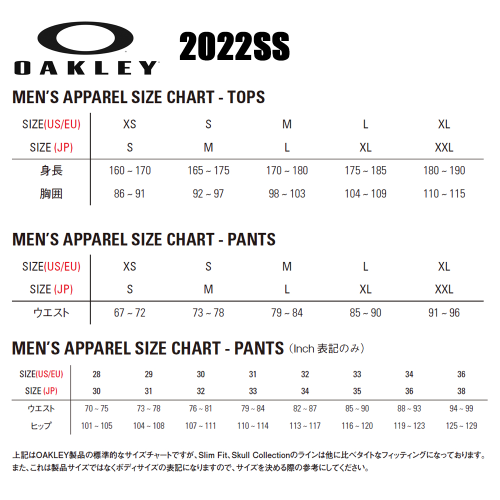 OAKLEY（オークリー） FOA403504 OAKLEY SKULL ORIGIN 3D TAPERED 25.0